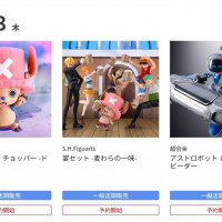 [반다이] 2025년 11월 13일 일반 예약하는 피규어 신작들