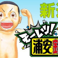 괴짜가족 신작 연재