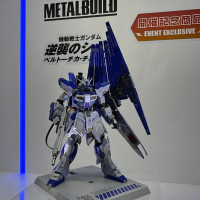 [반다이] 메탈빌드 벨토치카칠드런 2026 하이 뉴 건담 ver.이즈부치 유타카