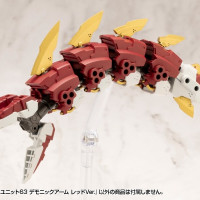 [코토부키야] 프라모델 2025년 11월 26일, 27일 발매 일정(스압)