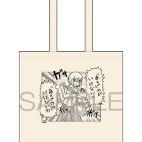 폭식너무 좋아 모치즈키양) 3권 멜론북스 토트백 한정판 발매결정