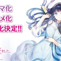 [투명한 밤을 달리는 너와, 눈에 보이지 않는 사랑을 했다] 애니&드라마화