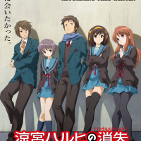 스즈미야 하루히 애니 20주년, 스즈미야 하루히의 소실 재개봉 예고