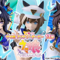 [반다이]우마무스메 이치방쿠지 13탄 예고