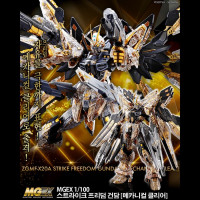 [반남코몰] MGEX 스트라이크 프리덤 건담 (메카니컬 클리어) 예약 안내