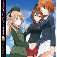 [일본] 걸즈 앤 판처 극장판 10주년 4K 발표