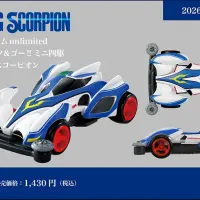 [타카라토미] 토미카 폭주형제 렛츠&고 - 샤이닝 스콜피온