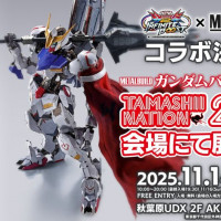[반다이] 메탈 빌드 건담 발바토스 (가칭) 모바일 콜라보 예고