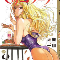 피콜리나 속 2권 표지