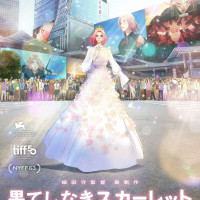 호소다 마모루) 끝이 없는 스칼렛 새 비쥬얼