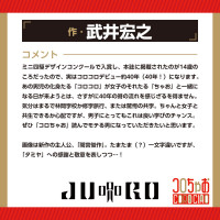 샤먼킹 작가 신작연재