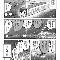 러브라이브! 니지가사키 학원 스쿨 아이돌 동호회『반역의 니지가사키』제83화 갱신