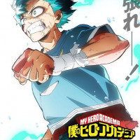 나의 히어로 아카데미아 파이널 시즌 새 비쥬얼