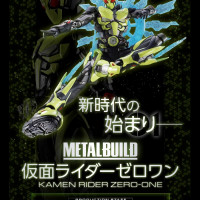 [반다이] 메탈빌드 가면라이더 제로원. 새로운 시대의 시작
