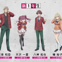 어서오세요 실력지상주의 교실에) 4기PV, 신 1학년 캐릭터