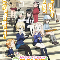 [걸즈 & 판처 좀 더 러브러브 작전입니다] 비주얼, PV