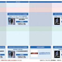 [반다이] 일본 CTM 회원한정 스페셜 판매 안내