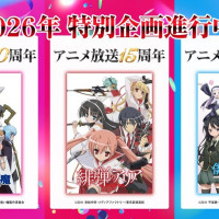 제로의 사역마 20주년, 나친적 15주년 기획시동