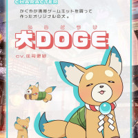 [초(超) 가구야 공주!] 「타케토리 오버나이트 센세이션」불러보았다 MV