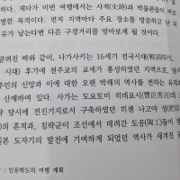 어느 푸딩 괴인의 책