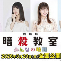 암살교실) 새 극장판 캐스트