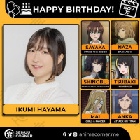 [성우]『하야마 이쿠미』생일