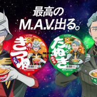 건담 지쿠악스 마루짱 소바 콜라보 무비