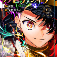 마남 이치 6권 표지