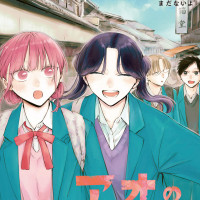 푸른 상자 23권 표지