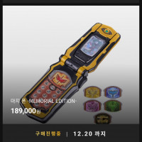 [반남코몰] 가면라이더, 슈퍼전대 신상품 예약 시작