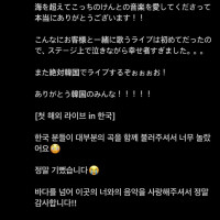 ＇원더리벳 2025＇, 한일 42팀 초호화 라인업 증명…4만 관객 운집