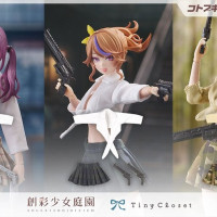 [코토부키야] 타이니 클로젯 앞매듭 셔츠 세트Vol.2 18일 예약 시작