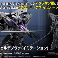 30 MINUTES MISSIONS 제12회 신제품 정보