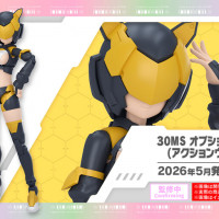 [반다이] 30MS 옵션 파츠 세트 28 (액션웨어α) 는 새로운 구조를 적용