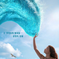 실사영화) 모아나 예고편