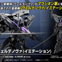 [반다이] 현재까지 공개된 2026년 4월~6월 발매되는 신상품들