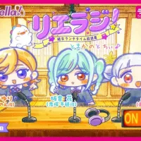 러브라이브! 슈퍼스타!! 유이죠 런치 타임 방송국 리에라지! 제261회&제262회