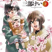 13번째 발자국 7권(완결) 표지