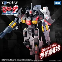 [타카라 토미] 토이라이즈 레기오스 알파 예고 2