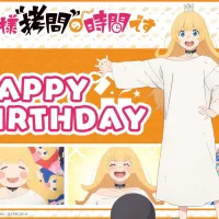 [공주님 "고문"의 시간입니다]『공주』생일