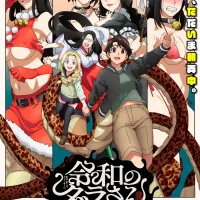 레이와의 다라씨 비주얼,pv