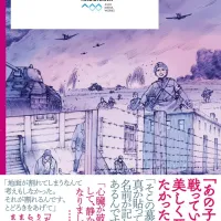 전쟁은 여자의 얼굴을 하지 않았다 6권 표지