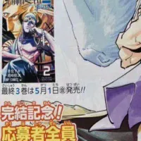 주술회전 모듈로 (완결)