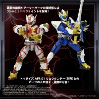 [타카라 토미] 토이라이즈 마탄전기 류켄도 - 류간오 기믹 정보 3
