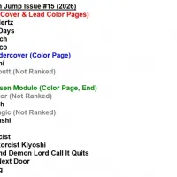 소년점프 이번주 게재순위