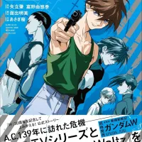 애장판 신기동전기 건담W BLIND TARGET 표지