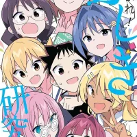 어서 와! 오컬트 연구부 20권(완결) 정발예정