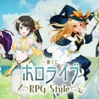 [이치방쿠지] 홀로라이브 신상품 발표