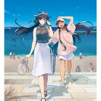 깨끗하게 해주시겠어요 12권(완결) 표지