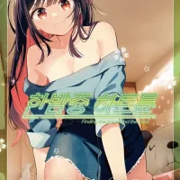 한밤중 하트튠 10권